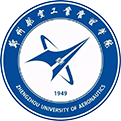 郑州航空工业管理学院